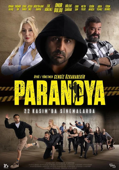  Паранойя 