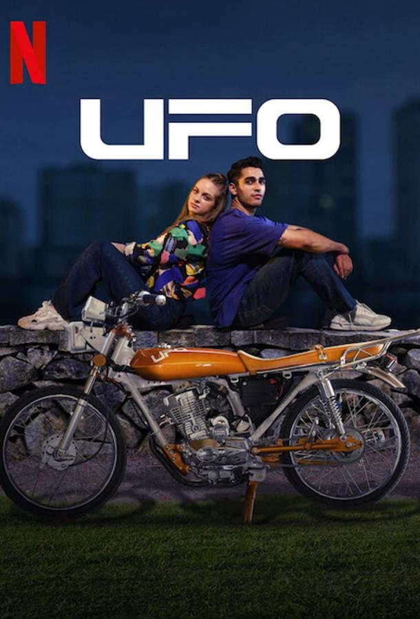  UFO 