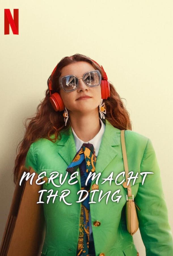  Культ Мерве 